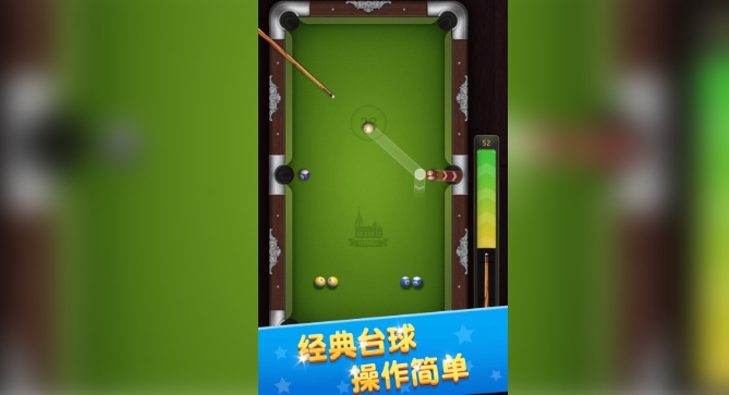 竞技风云