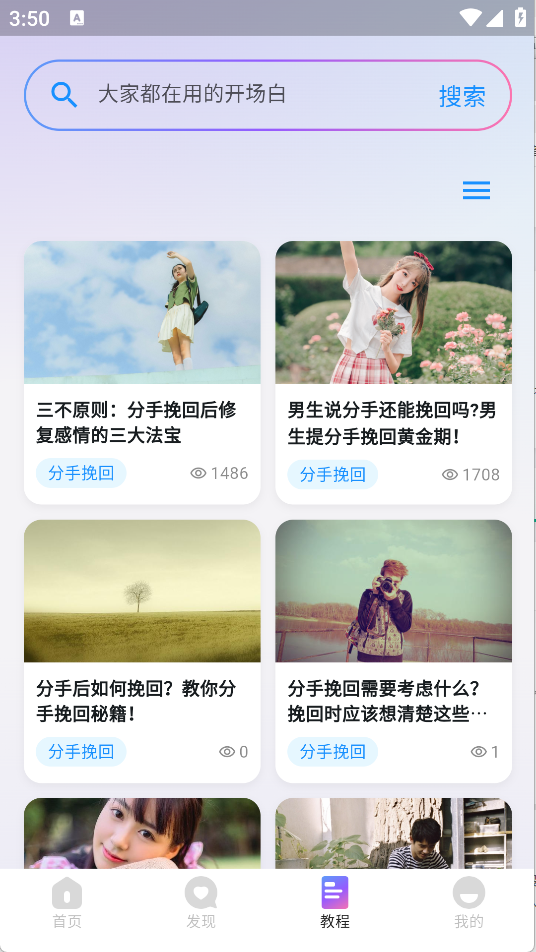 candy键盘