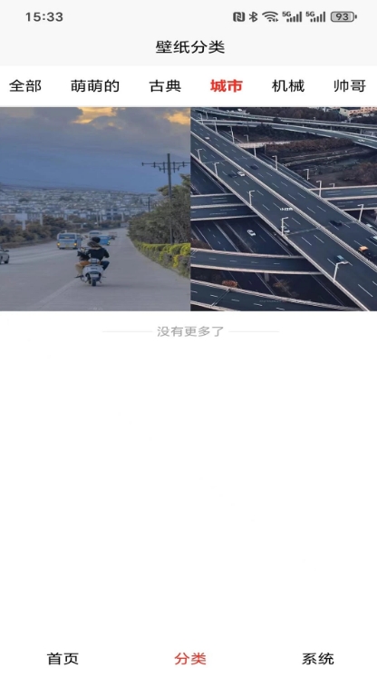 欻集