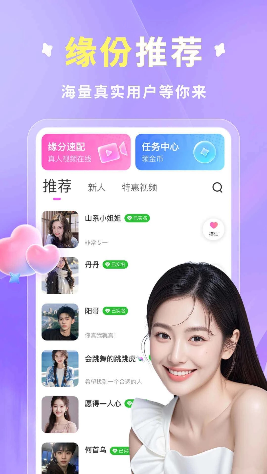 她约
