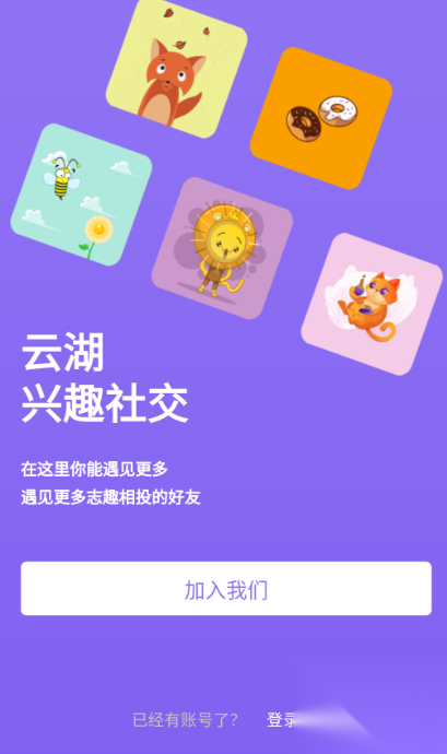 云湖