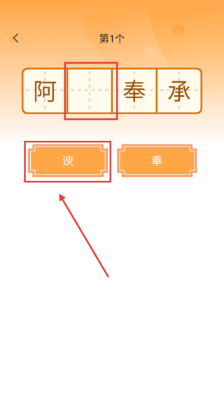 状元答题