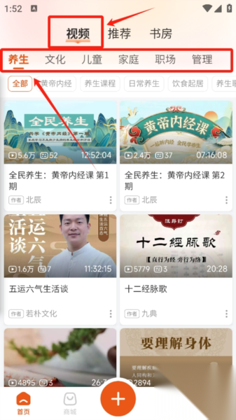 九典