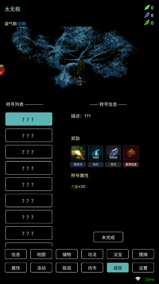 一不小心就飞升了