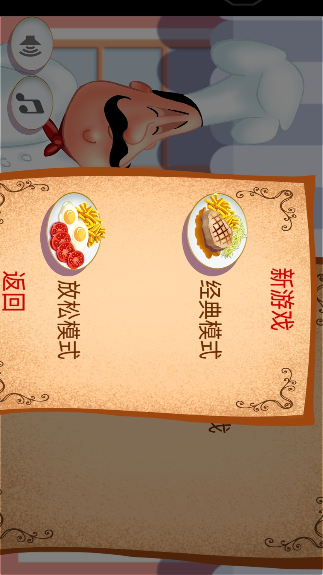 儿童烹饪比赛