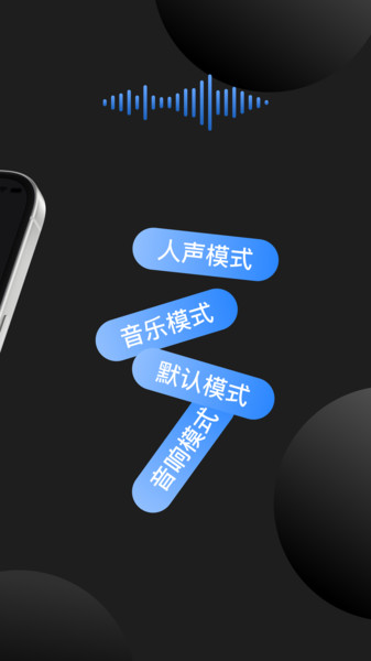 免费录音一键通用版截图0