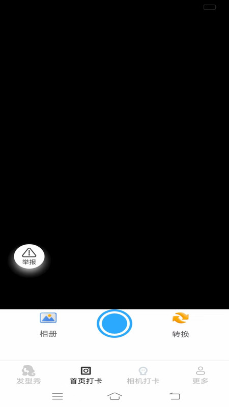 灵犀免费相机截图0
