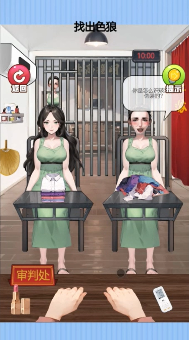 这案怎么判
