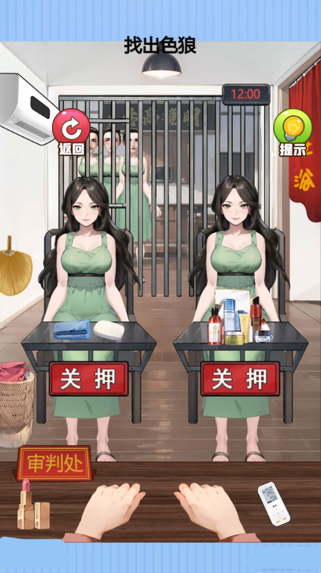 这案怎么判
