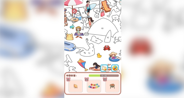 无脑解压乐园截图0
