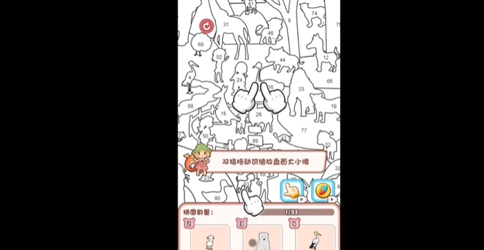 无脑解压乐园