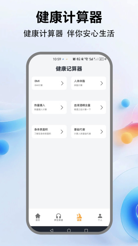 广场舞视频教学截图2