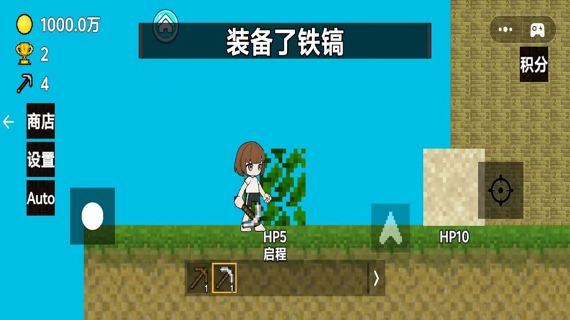 武器进化之路截图2