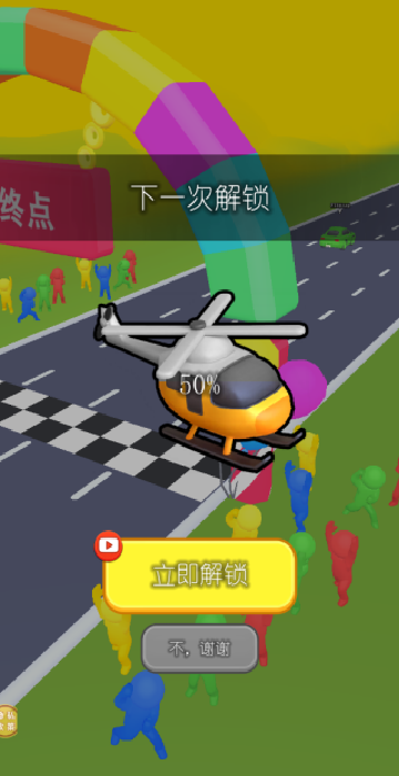 最强变形者