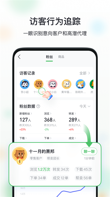 微购相册截图2