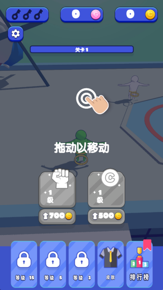 全民解救