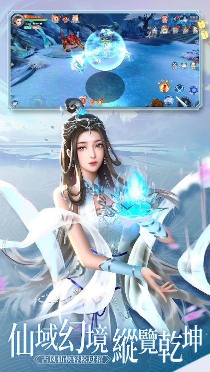 青冥剑诀截图2