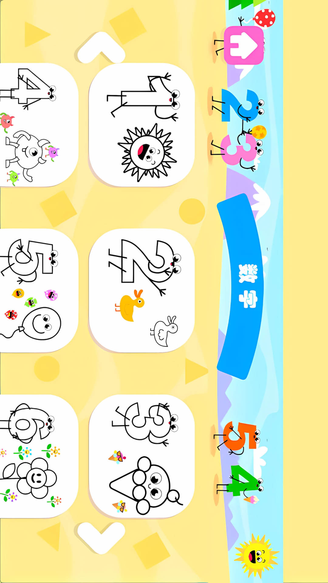 绘画小女孩截图0
