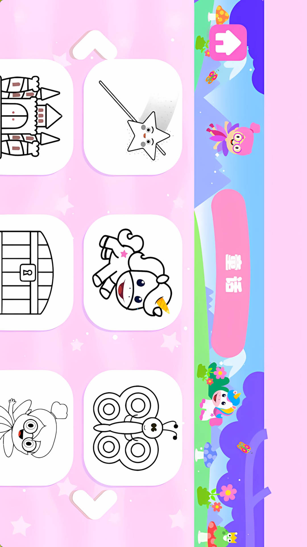 绘画小女孩截图1