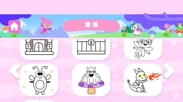 绘画小女孩