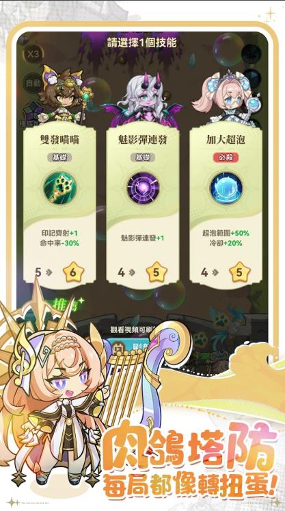 开局一座岛截图1