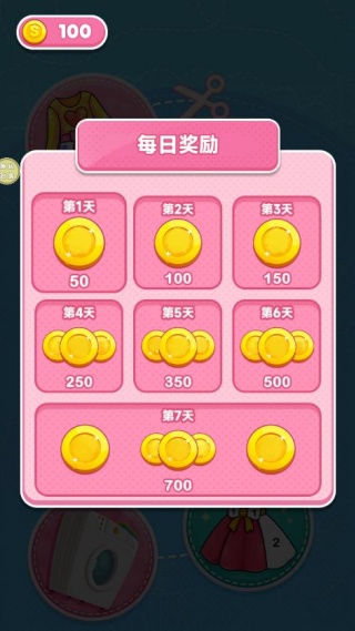 绘色大师