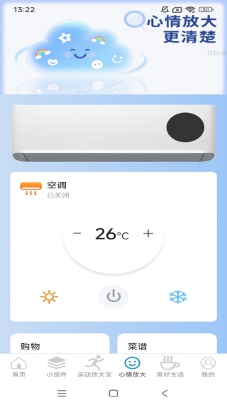 更清楚放大宝