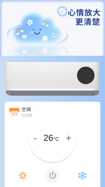 更清楚放大宝截图3