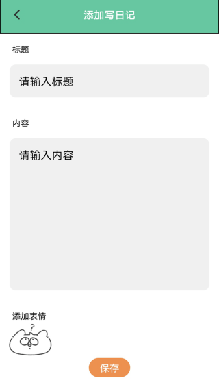 村庄叮叮猫