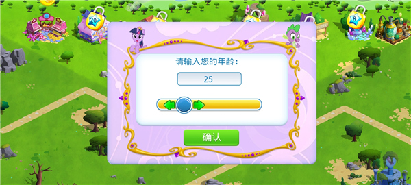 mylittlepony
