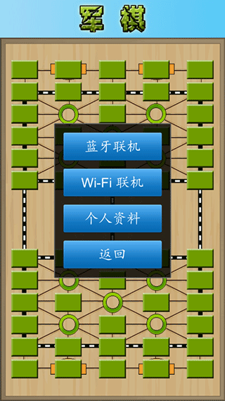 cnvcs军棋