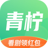 青柠剧场
