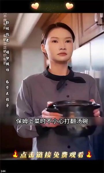 青柠剧场