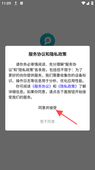 分秒照片大师