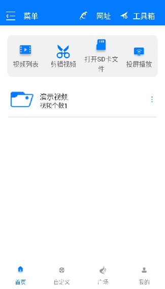 PotPlayerTV版