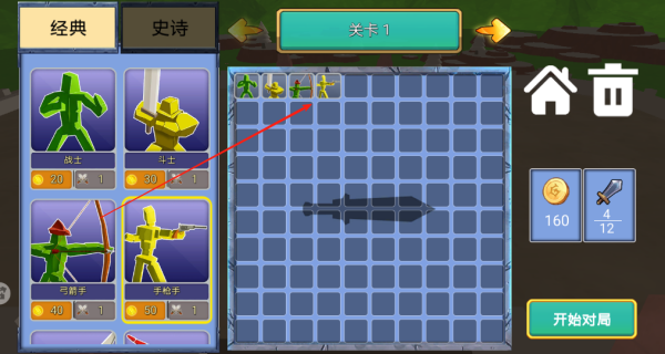 勇士全面战争