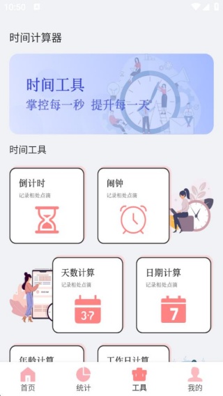 螃蟹交易