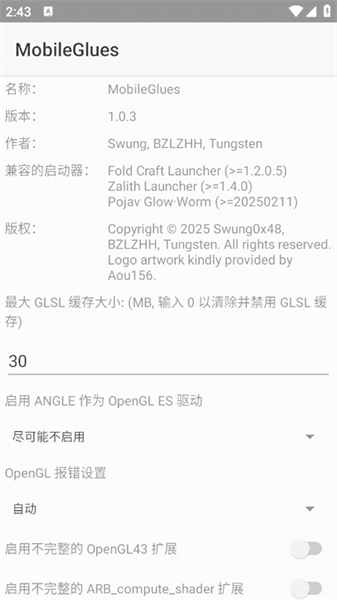 MobileGlues渲染器截图3