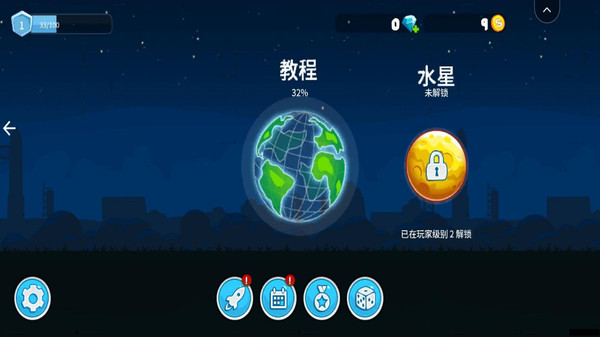 越野太空车驾驶截图0