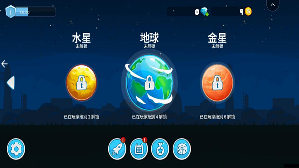 越野太空车驾驶截图1