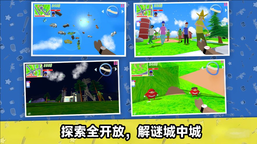 城市街头乱斗截图0