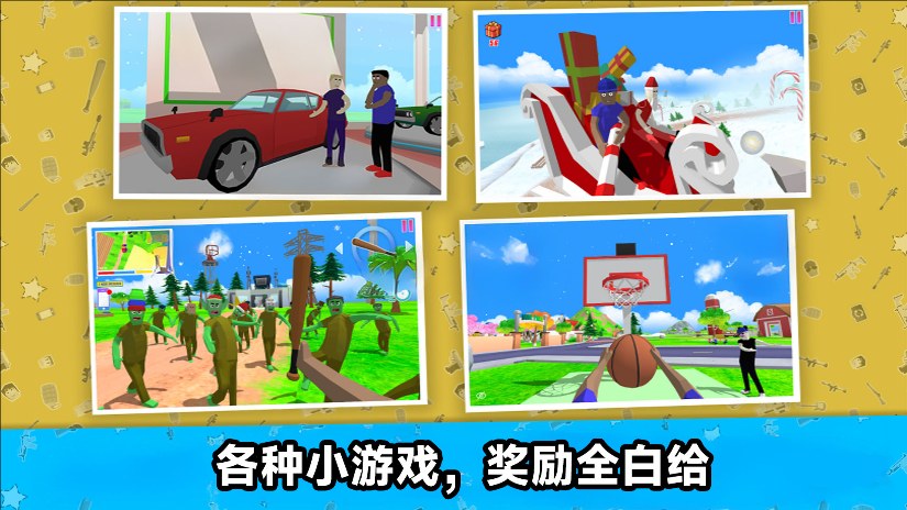 城市街头乱斗截图2