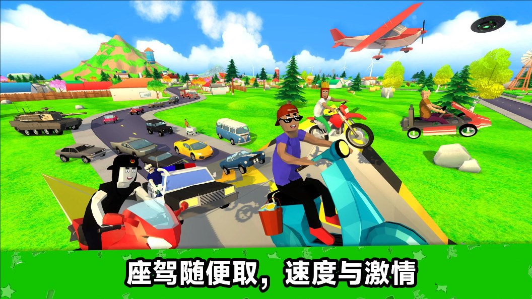 城市街头乱斗截图3