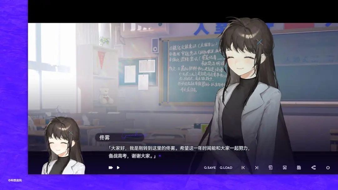 构想彼方截图1