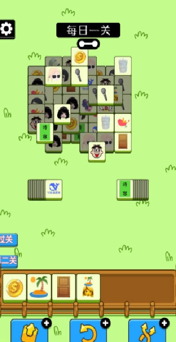 乔了个乔