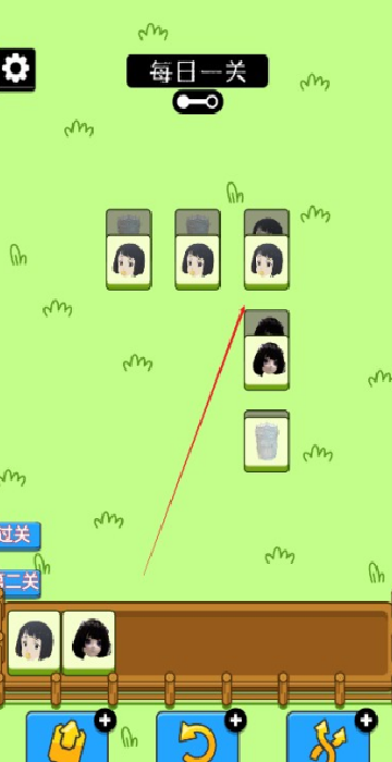 乔了个乔