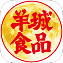 羊城食品