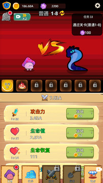 甜心小径截图0