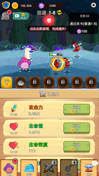 甜心小径截图2