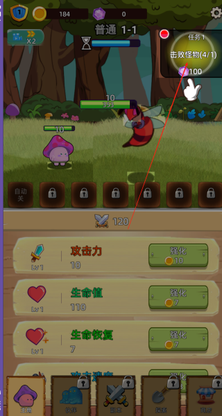 甜心小径